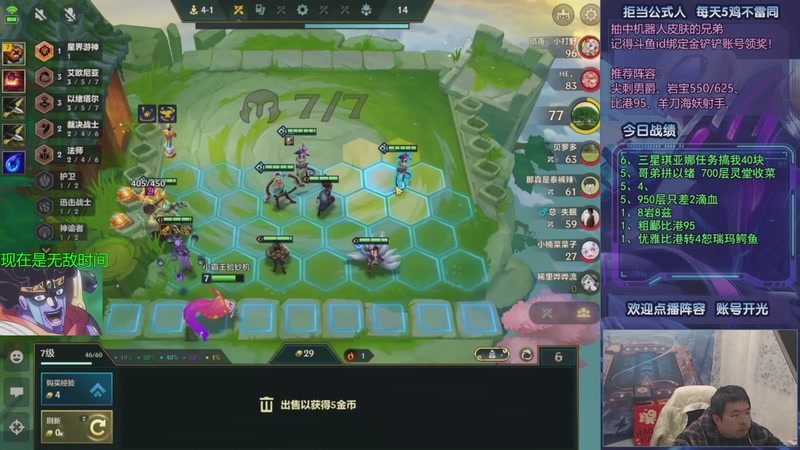 【2026-01-02 16点场】中年人拳师七号：深度理解暗影岛、各类瑞兹！