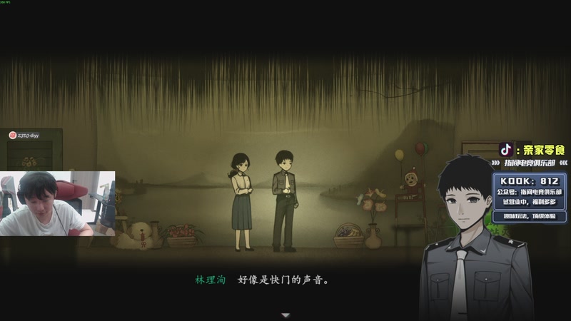 【2026-01-02 01点场】diyy刘頔：老爷车还有油！!kook 812