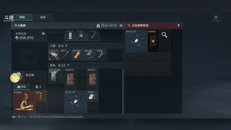 【2026-01-01 16点场】wsx7411254：生存才是王道3159343