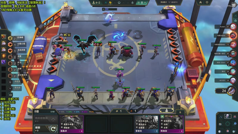 【2026-01-01 23点场】梨落秋溪：梨落：大家元旦快乐！