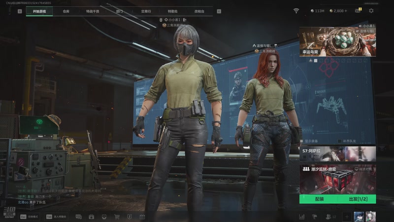 【2026-01-02 02点场】骚易丶：开心每一天11