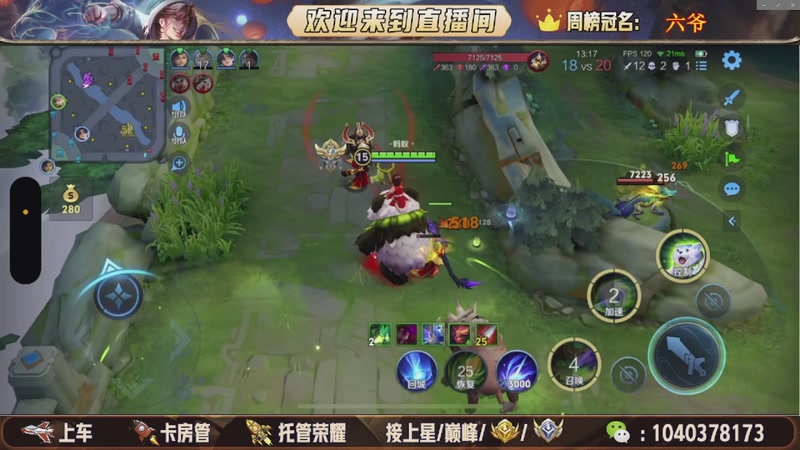 【2026-01-02 08点场】狗蛋吖丶：恭喜蚂蚁军团拿下冬日杯冠军