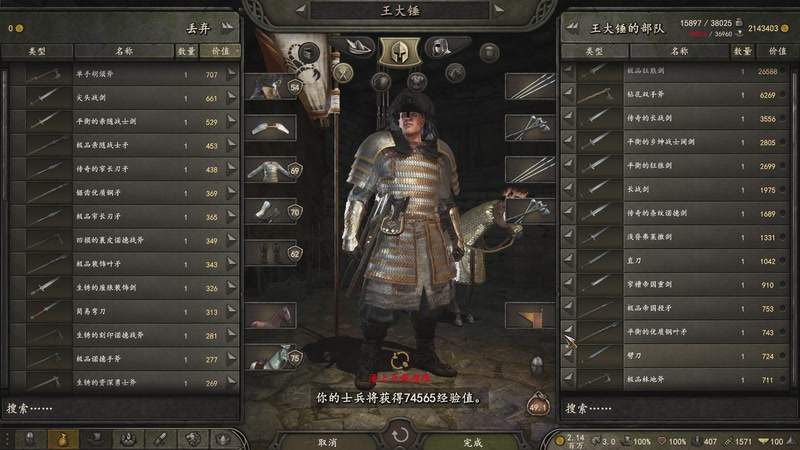 【2026-01-01 22点场】蝎i子：晚上骑砍#@%