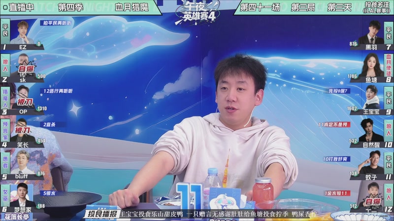 【2026-01-02 05点场】EA丶老狼：争霸赛，需要投食！