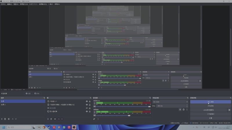 【2025-12-28 20点场】狗小萝：缘起教学团