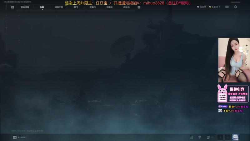 【2026-01-02 00点场】奶酪味的小迷惑：想和你们，今年，明年，年年。