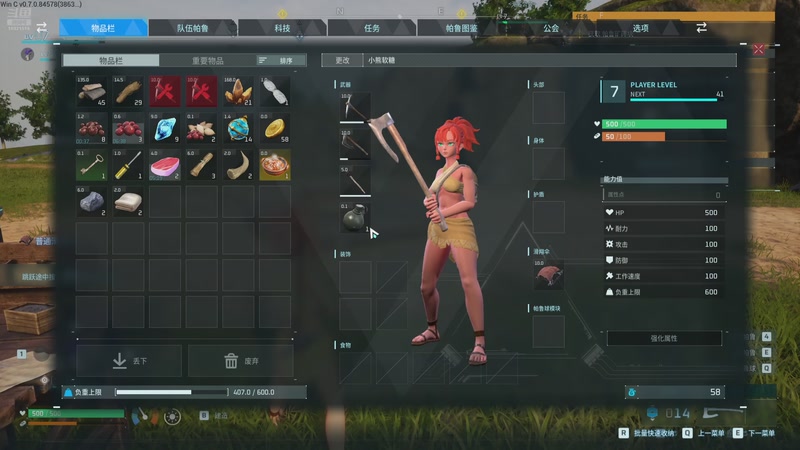 【2025-12-25 21点场】来一坨吧：知足常乐~身体健康~