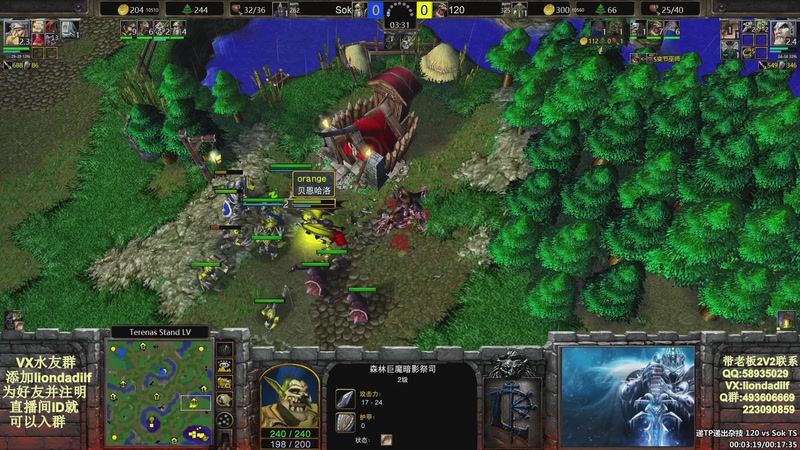 【2026-01-02 16点场】大帝LioN：魔兽争霸3~精彩视频~LioN大帝解说