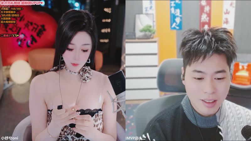 【2026-01-01 22点场】小妤兮oni：江浙168 微胖 温婉御姐 等至尊宝