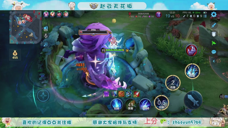 【2026-01-02 18点场】赵猥琐丶赵云导师：玩赵云的男人很痞帅