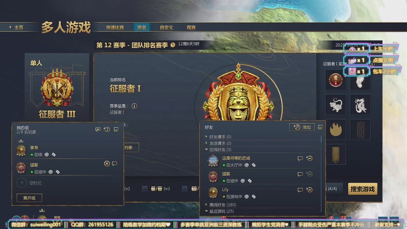 【2026-01-02 19点场】顾非池：【顾非池】新年快乐！牢车启动