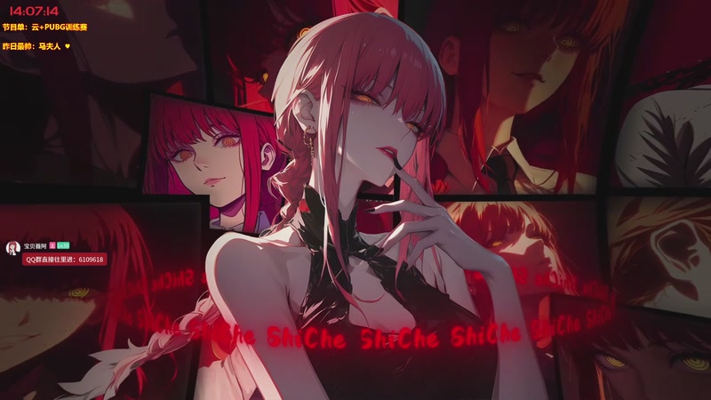 【2026-01-02 14点场】宝贝薇阿：薇薇：元旦快乐