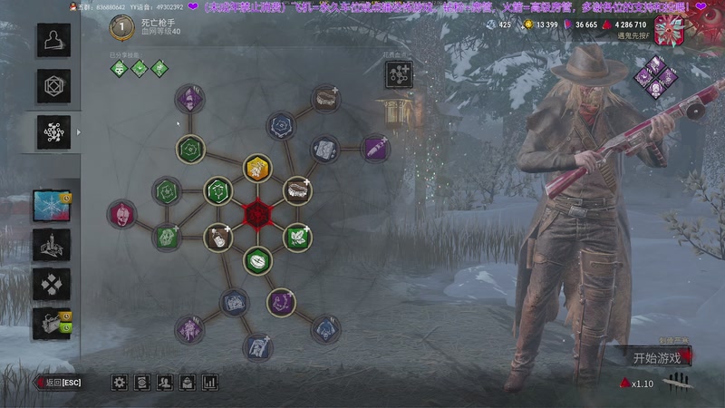 【2026-01-01 21点场】谭机霸开播了：⭐霸霸⭐屠夫成长日记~