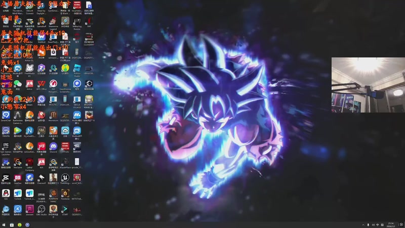 【2026-01-02 21点场】我有上将潘森：【森】这游戏太好玩辣