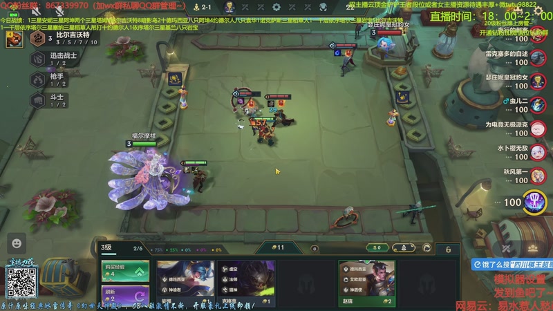 【2026-01-02 16点场】四川棋王超哥：以绪塔尔一千层三星五费！！