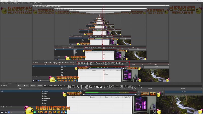 【2026-1-2 第五场】福田 人生 老马〖3vs0〗伟仔 三野 财年3-1