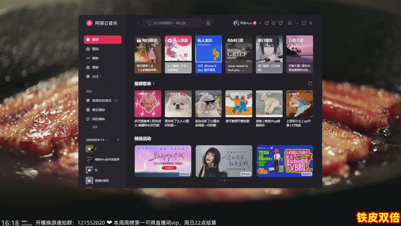 【2026-01-02 16点场】阿愈Ayu：愈❥双倍！2026来了！