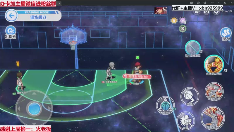 【2026-01-01 21点场】Lv丶李白：黑篮全能王，不懂就问！