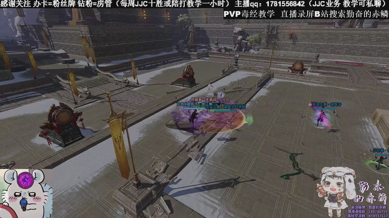 【2026-01-01 21点场】勤奋的赤鳞：【赤鳞】毒师傅竞技日记  新年快乐！