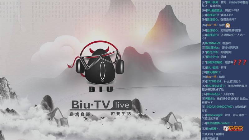 【2026-01-02 20点场】BIU一雷哥：这游戏挺好玩啊！