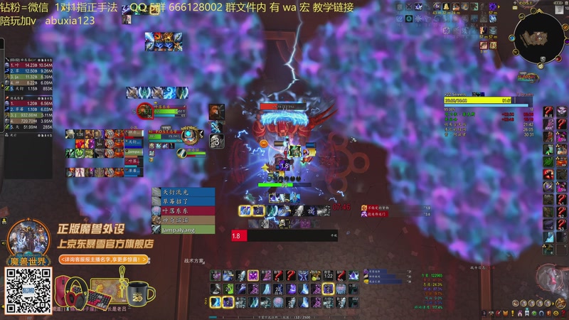 【2026-01-01 22点场】叶落乄初冬：测试服大秘境