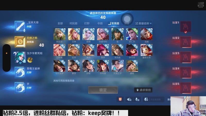 【2026-1-1 22点场】恐惧之鸦牛牛:新年快乐！希望大家身体健康！