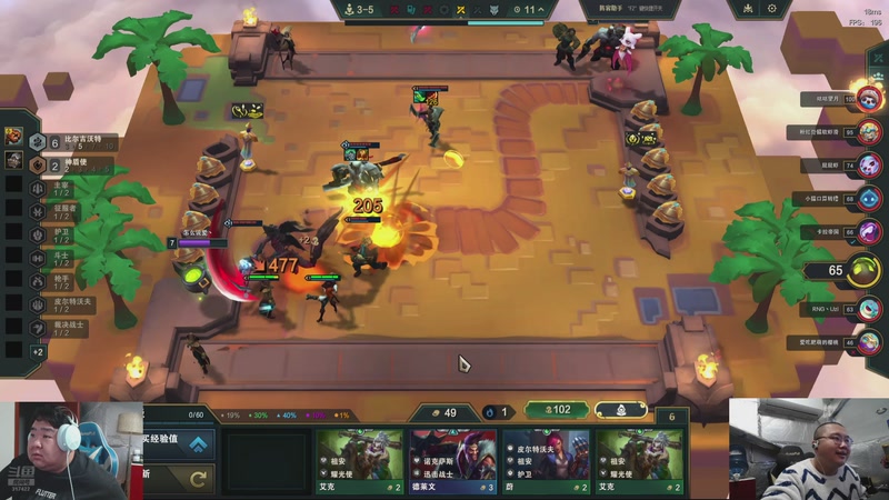 【2026-01-02 17点场】驴酱的冯雨大王：冯雨：保持理智，热爱生活！