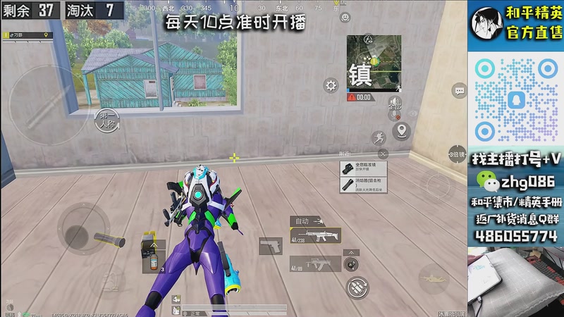 【2026-01-02 20点场】智慧刚丶：【皇冠单四】和平小店  1月1号咨询