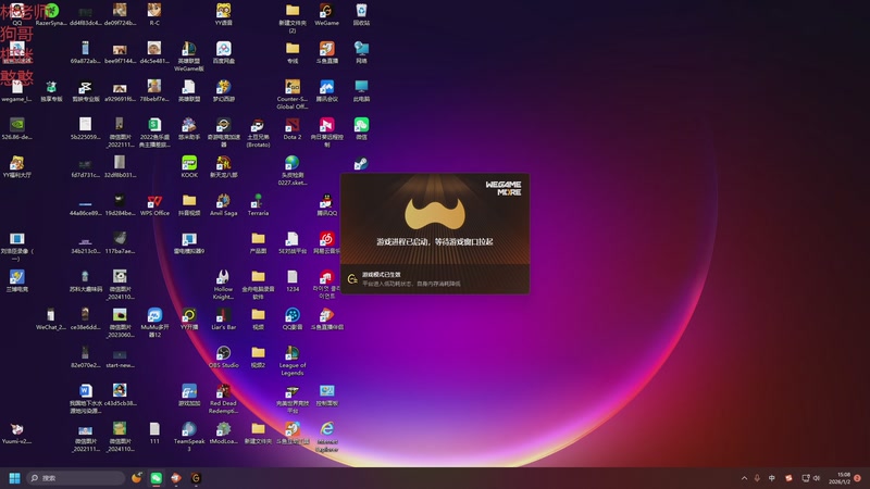 【2026-01-02 15点场】苏科大：征战凯西杯 北伐