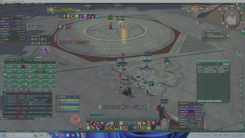 【2025-12-30 22点场】狗小萝：缘起教学团