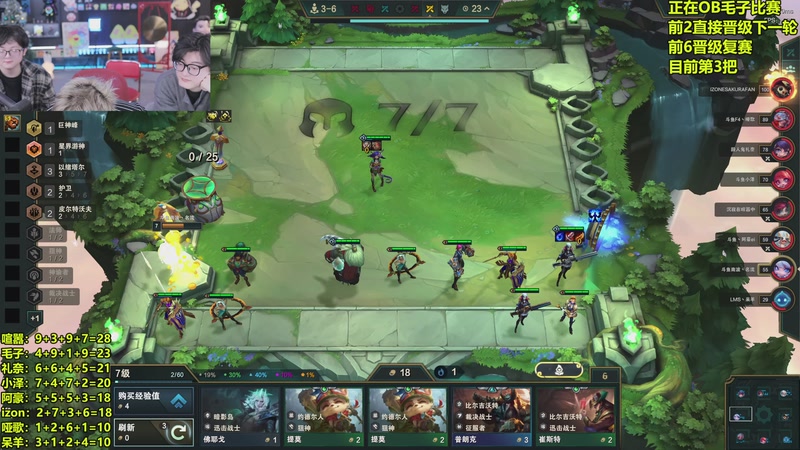 【2026-01-01 22点场】南波儿大魔王丶：云顶天才整活大王！