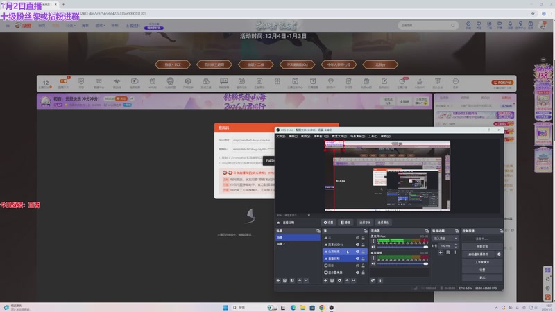 【2026-01-02 10点场】初音未来灰飞：初音：元旦快乐 冲分冲分！