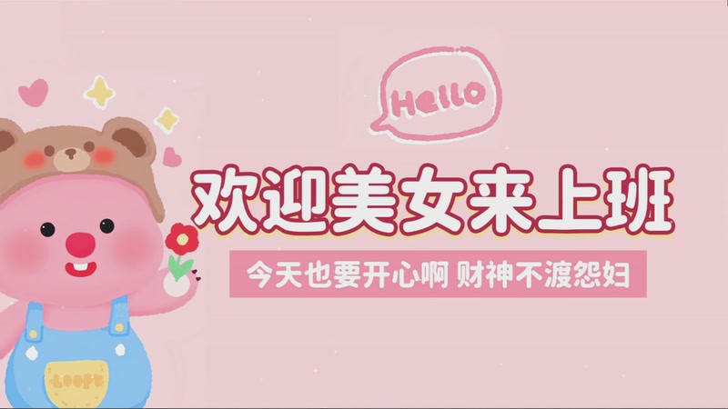 【2026-01-02 18点场】吃桃芝的猫：【小奶团】新的一年开心快乐哦~