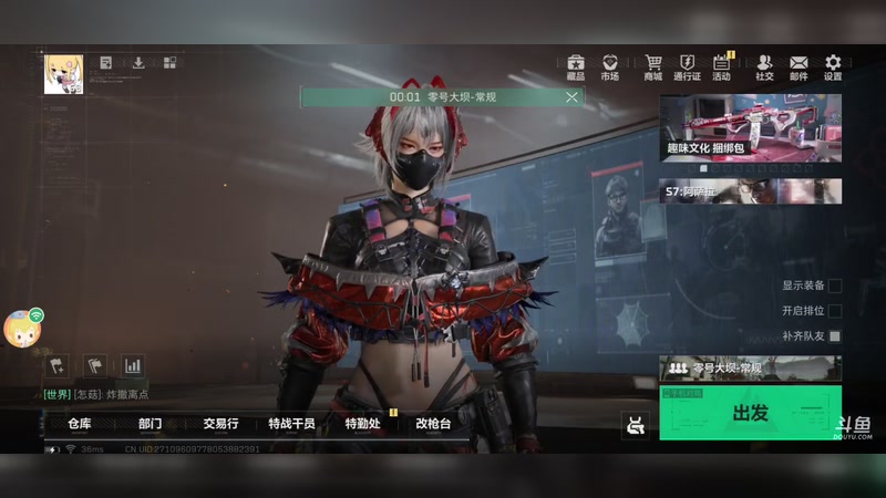 【2026-01-02 13点场】wsx7411254：生存才是王道3159343