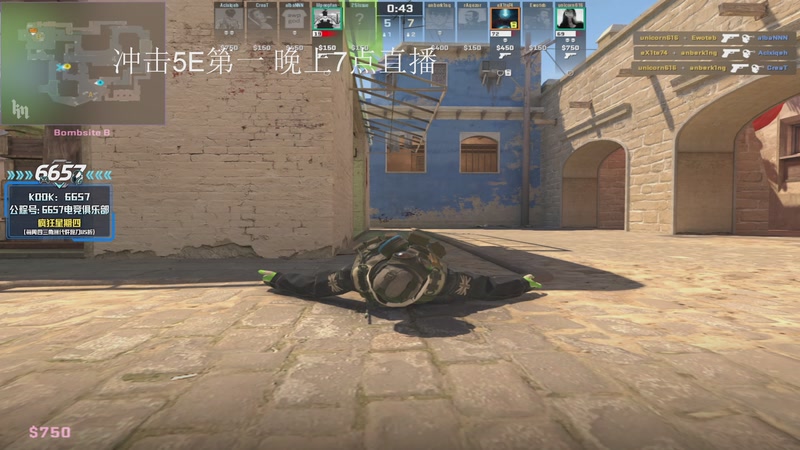 【2026-01-02 04点场】CSGO解说伟伟：DONKPOV启动！