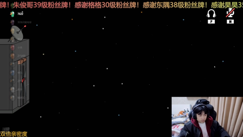 【2026-01-02 00点场】冲酱ccc：下午四点来看总决赛！