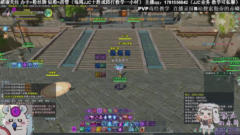 【2026-01-01 19点场】勤奋的赤鳞：【赤鳞】毒师傅竞技日记  新年快乐！