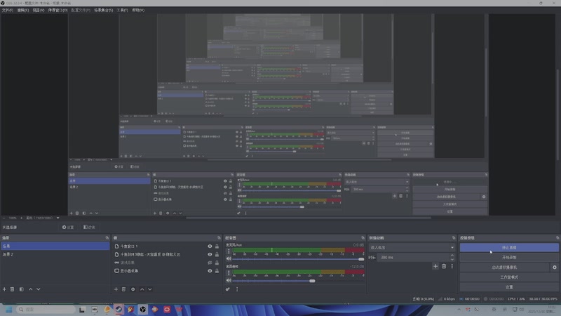 【2025-12-30 14点场】狗小萝：缘起教学团