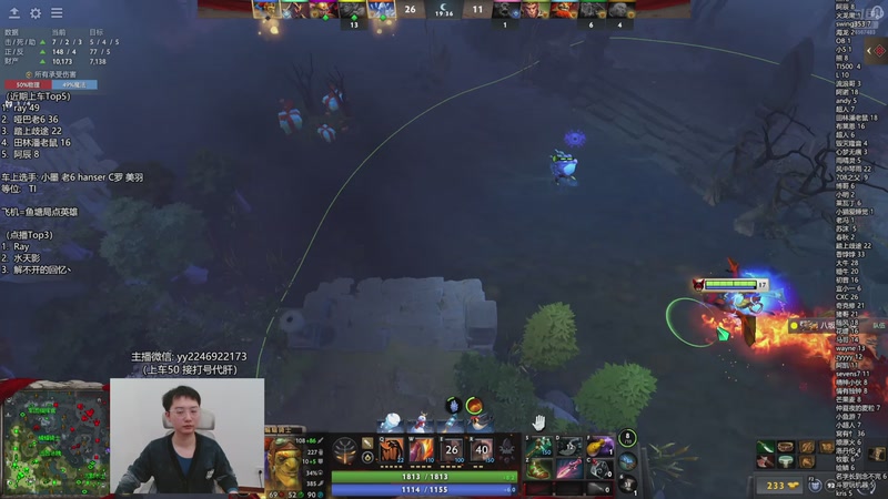 【2026-01-02 15点场】墨岩彧丶Sumiya：小墨：新版本欢乐组排！