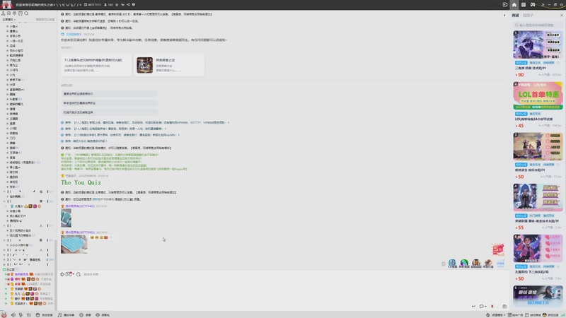 【2026-01-02 20点场】Tony托公子：欢天喜地迎新年！！