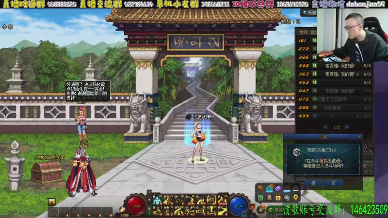 【2026-01-02 19点场】武神59：2026年 新的开始！！！！