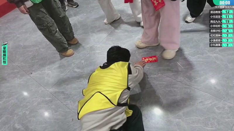 【2026-01-02 16点场】757户外：【非常互娱】757女团S7 娱乐季~