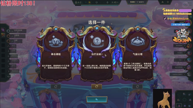 【2026-01-02 01点场】小白鸽WhiteDove：【小白鸽】新年快乐！双倍！钻粉限时138