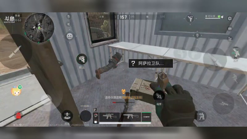 【2026-01-01 15点场】wsx7411254：生存才是王道3159343