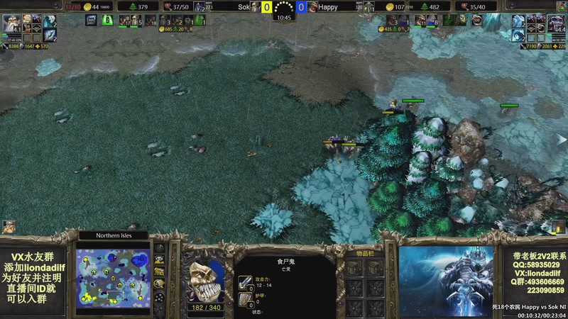 【2026-01-02 02点场】大帝LioN：魔兽争霸3~精彩视频~LioN大帝解说