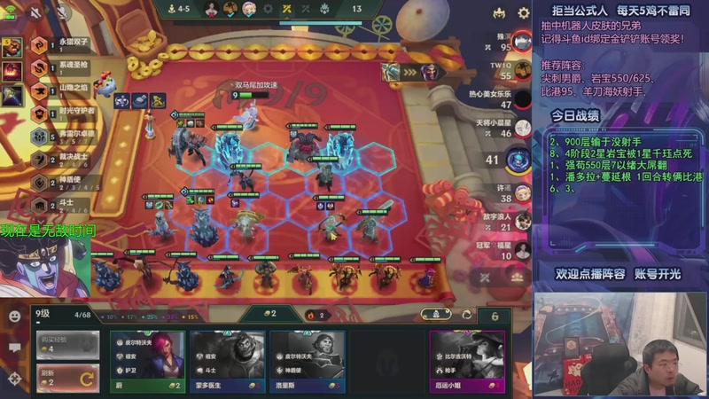 【2026-01-02 20点场】中年人拳师七号：深度理解暗影岛、各类瑞兹！