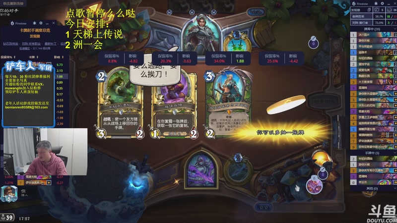 【2026-01-02 17点场】异灵术老师：异灵术：元旦快乐~