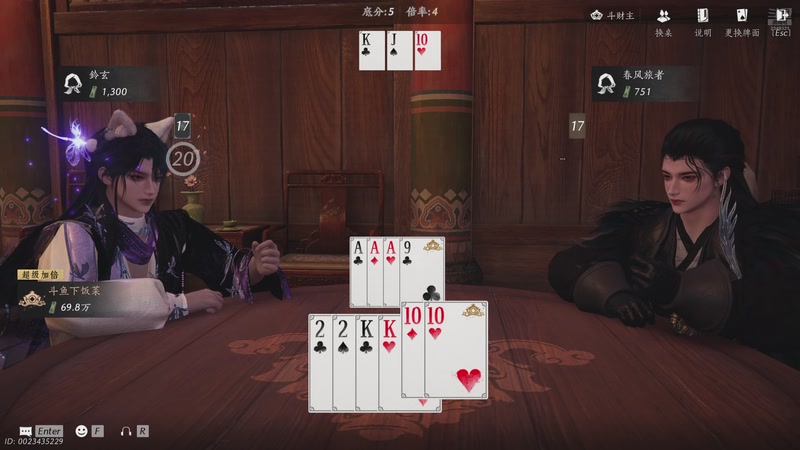 【2026-01-01 14点场】賤丶大骚賤：【大骚】燕云十六声越来越好