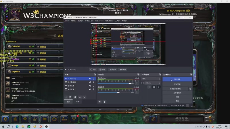 【2026-01-01 19点场】iameer0：【直播】7点直播五月新番杯