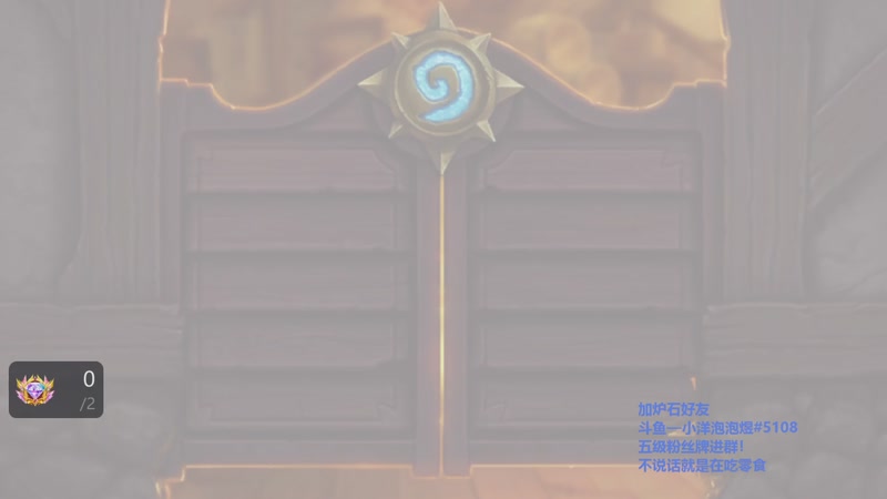 【2026-01-01 21点场】小洋泡泡煜：10号之前上8K！求教求师傅！